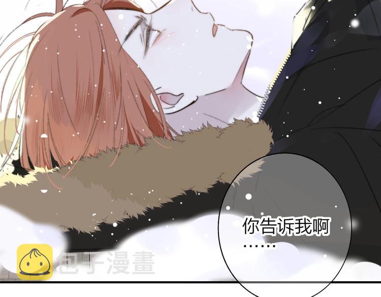第61话 别再骗我93