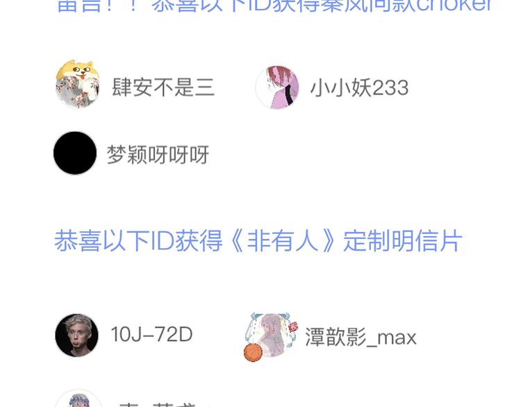 第11话 真巧，想我了吗？97