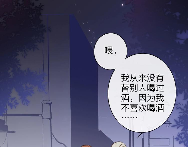 联动番外 酒吧游戏63