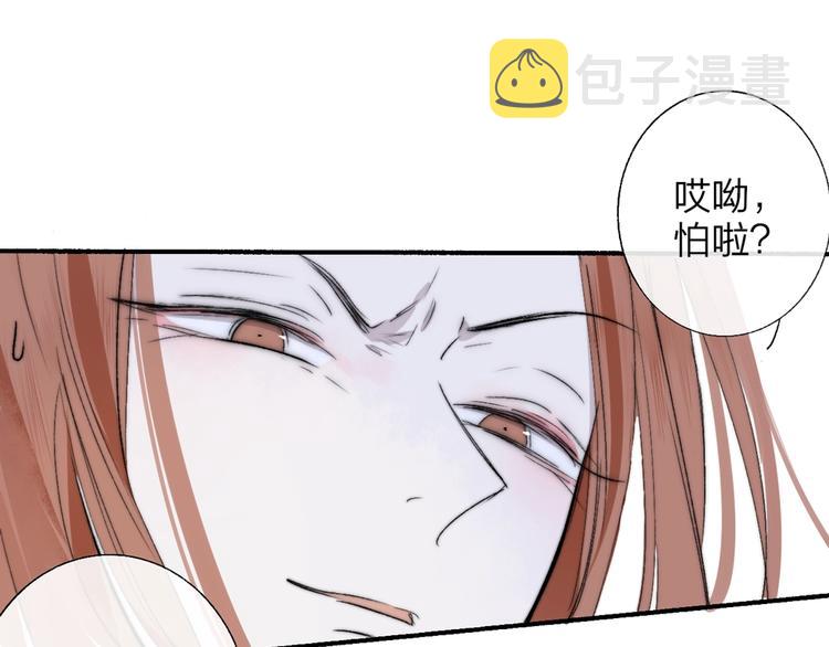 第52话 报应？21