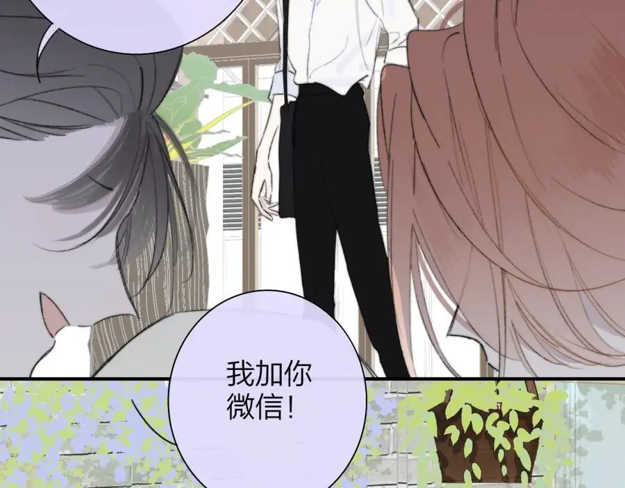 第71话 约会（下）20