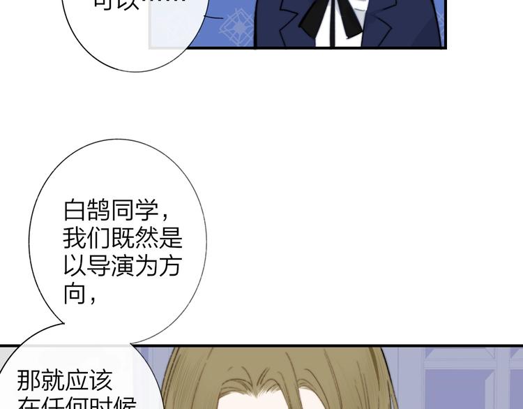 第39话 表演课44
