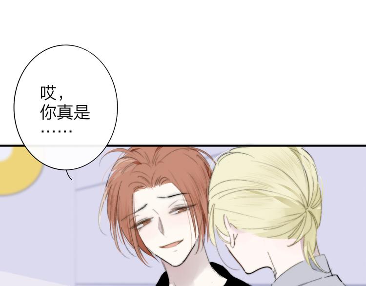 第64话 重新认识你4