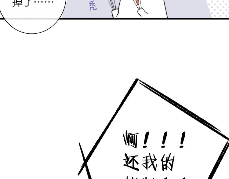 第27话 见义勇为20