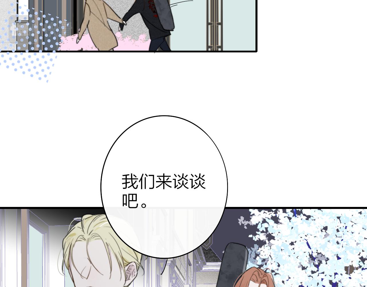 第30话 这算是……告白？15