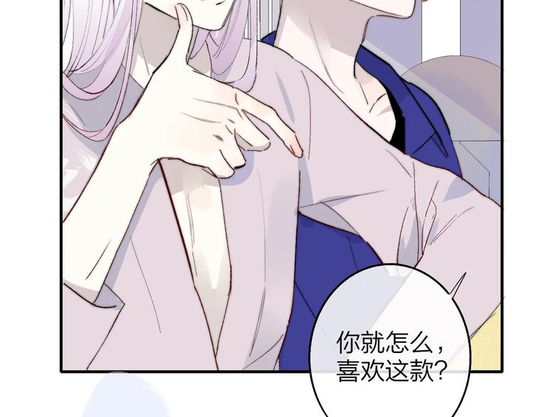 第31话 徐可榛1