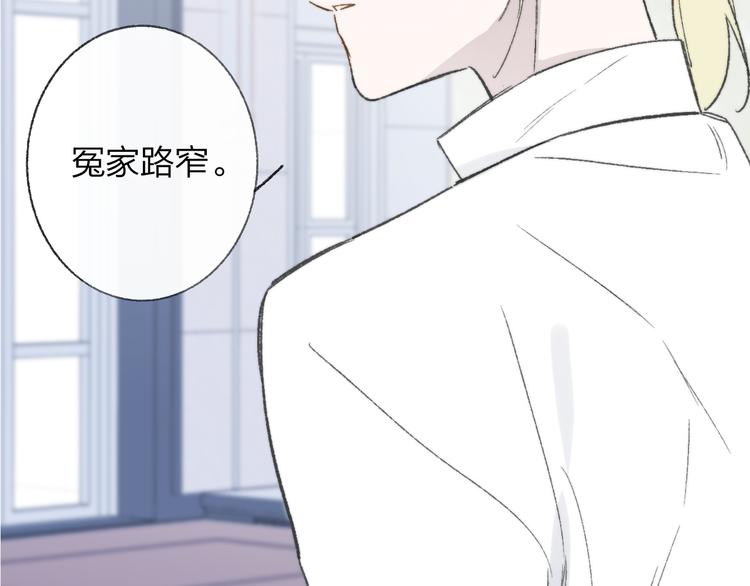 第2话 “朋友”？6