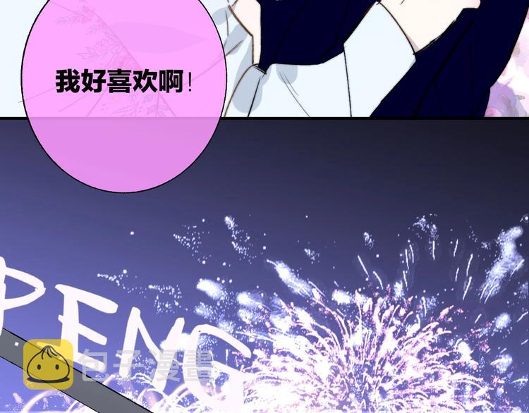 第46话 别有用心89
