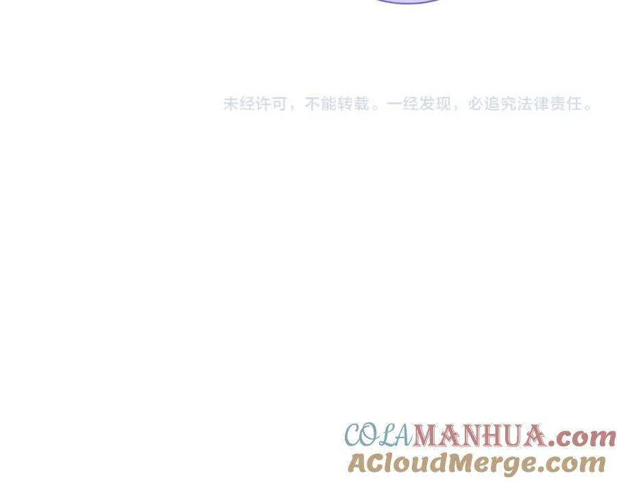 第64话 约会邀请87