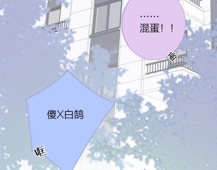 第8话 打架79