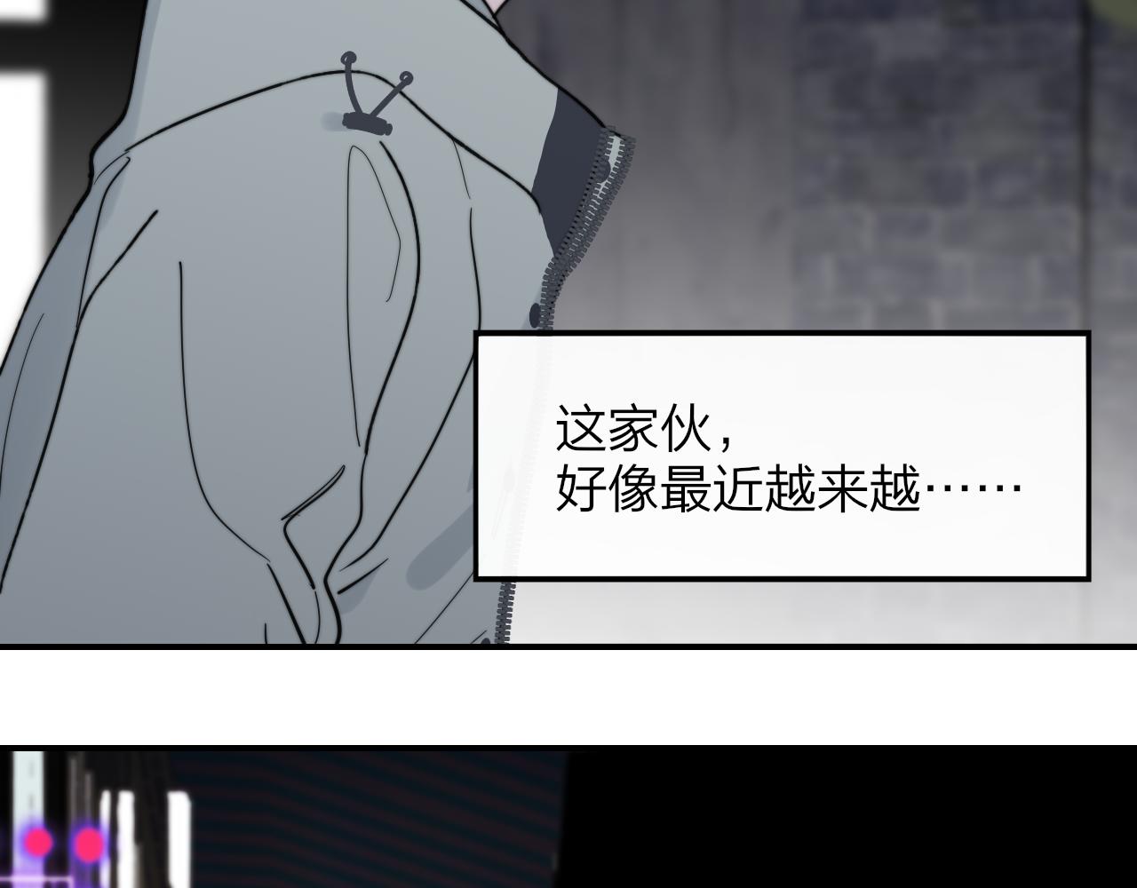 第13话 亲一下？29