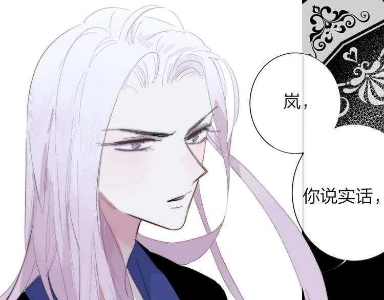 第43话 别的想法41