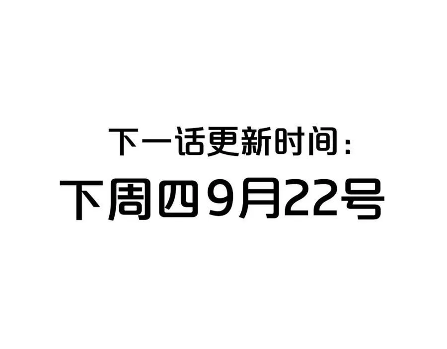 第29话 老师x学生86