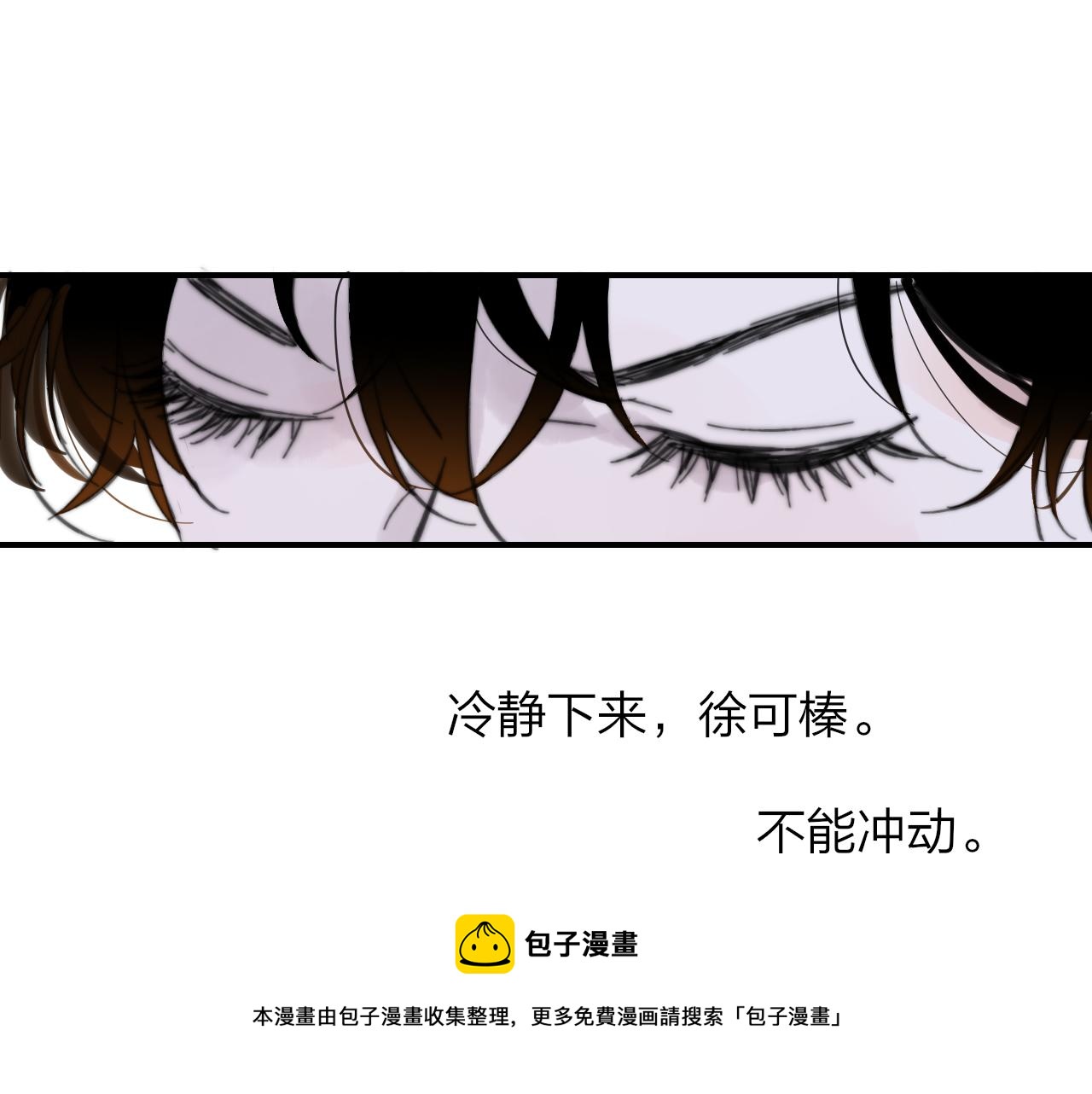 第9话 偶像暴击私生饭！32