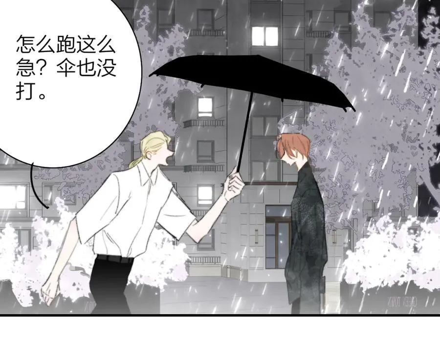 第76话 美好的事情79
