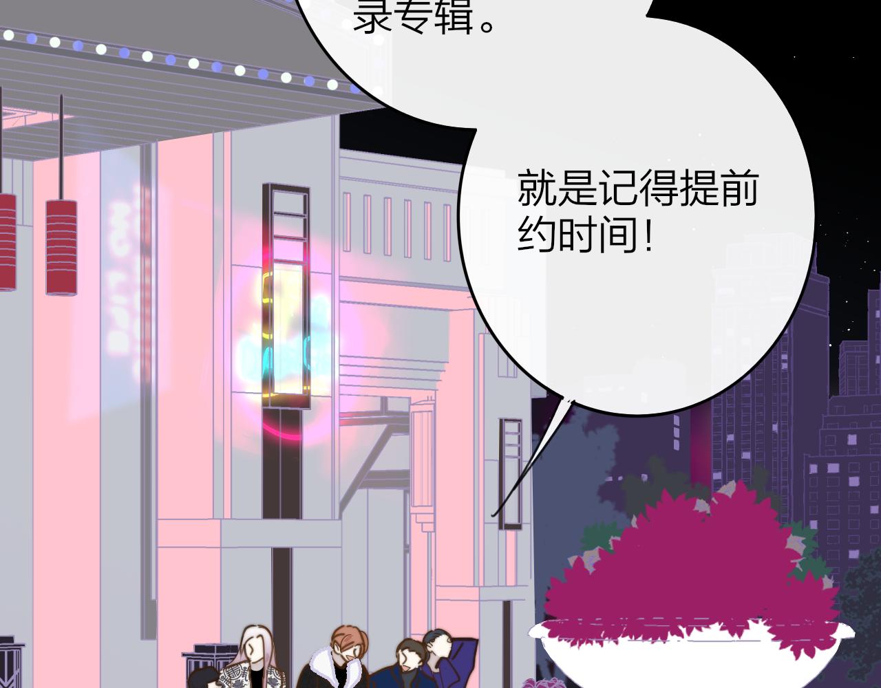 第11话 意外见面93