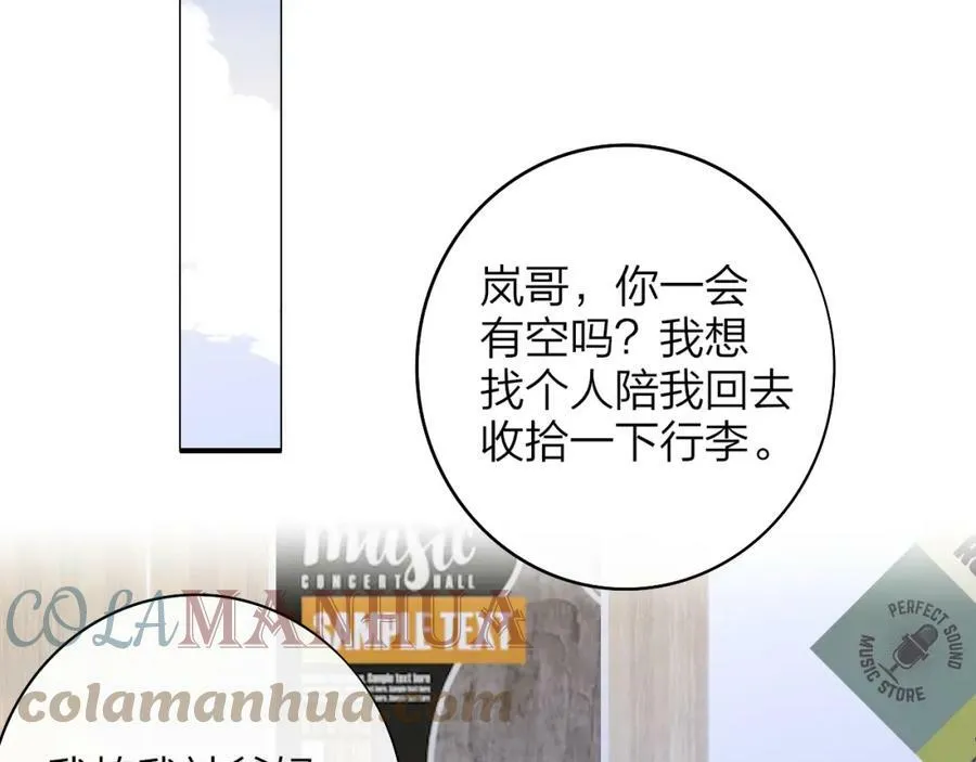 第45话 来我家吧～66