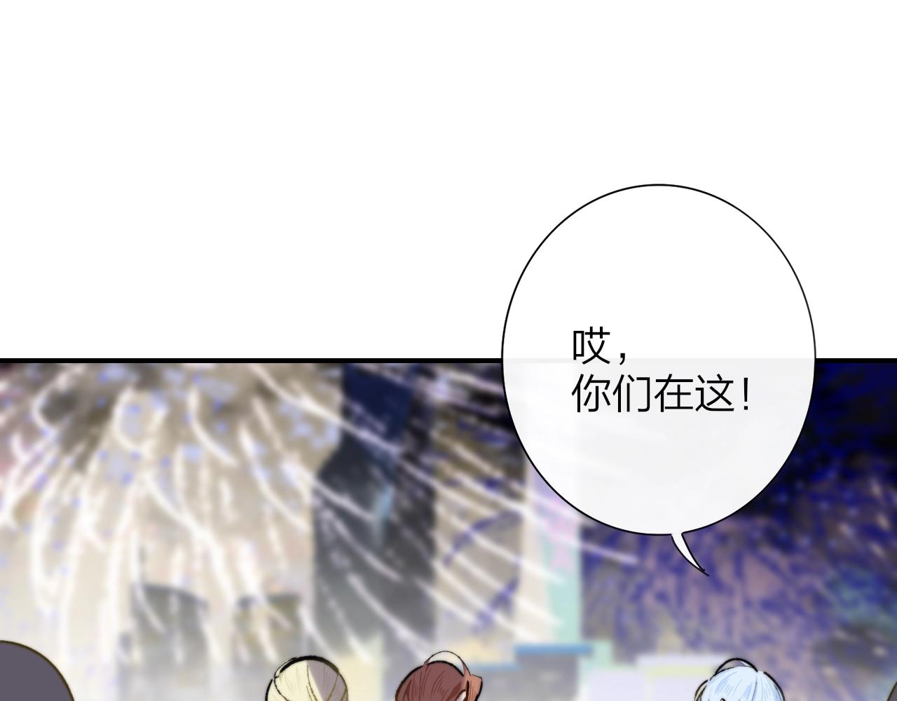 第1话 好久不见……又要走？105