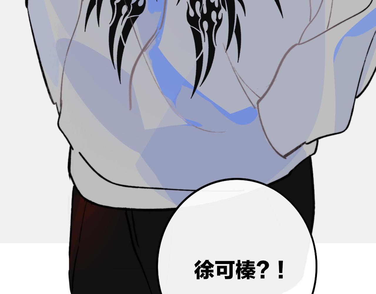 第4话 情敌？98