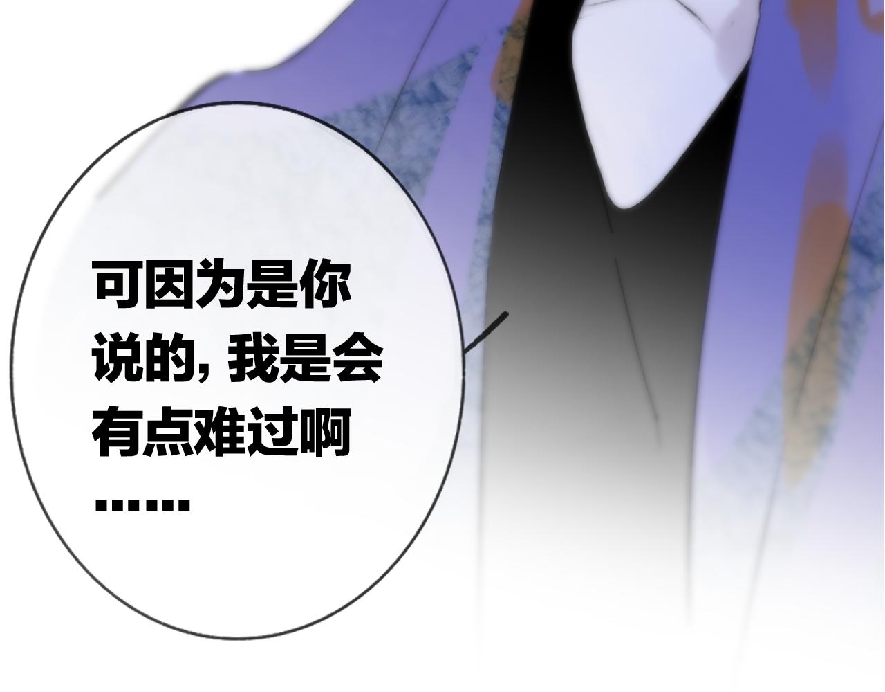 序章 阔别重逢13