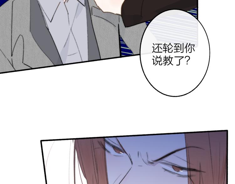 第62话 流泪的理由23