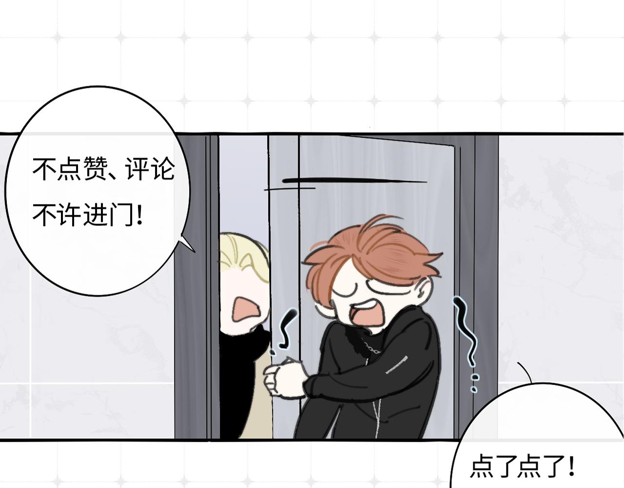 第8话 私照流出？！117