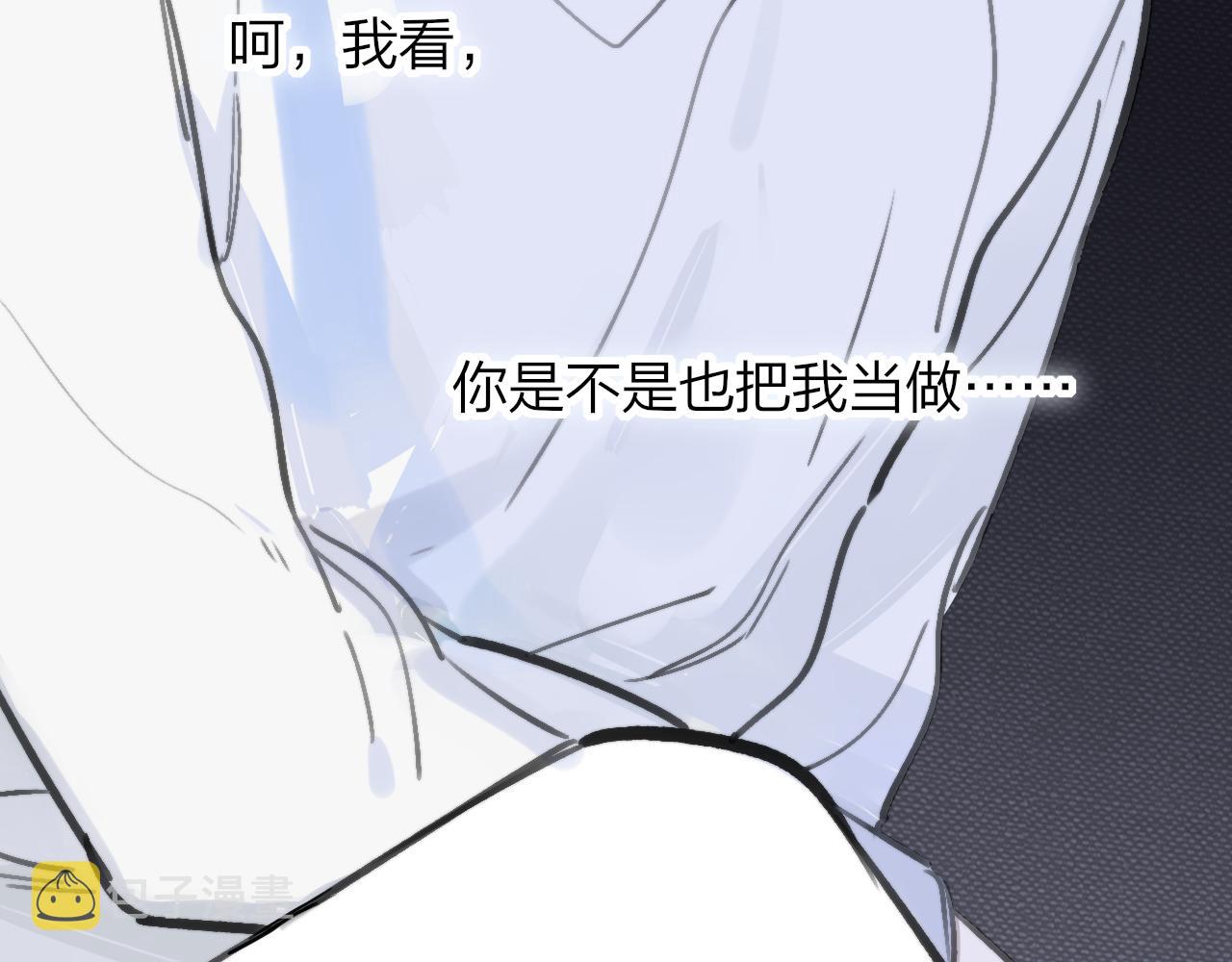 第2话 你难道不想我吗？99