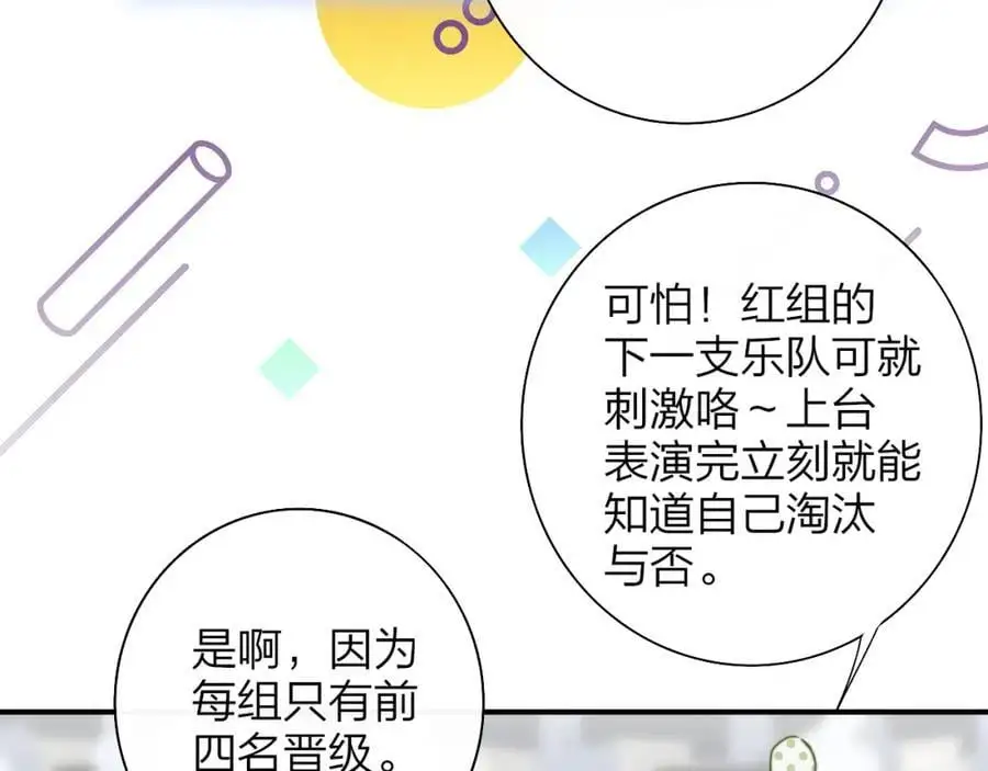 第66话 一起去更远的地方！11