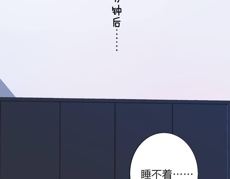 第6话 收留76