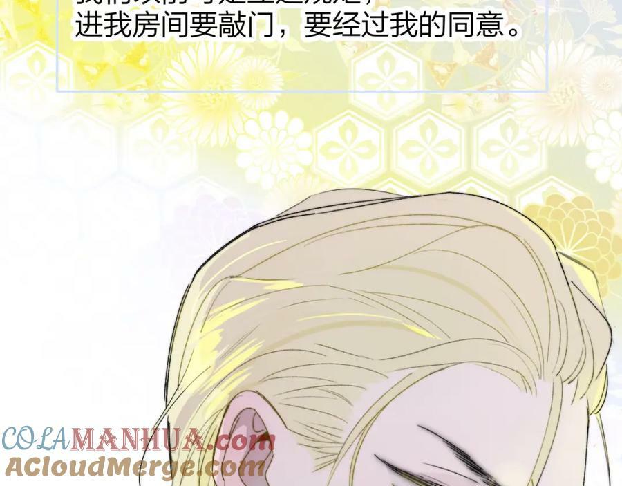 第56话 秦岚哥哥～6
