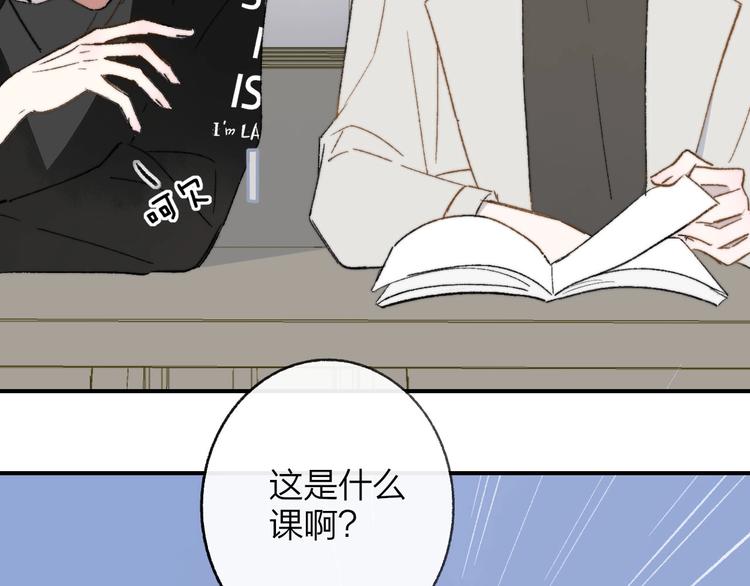 第14话 金色的光29