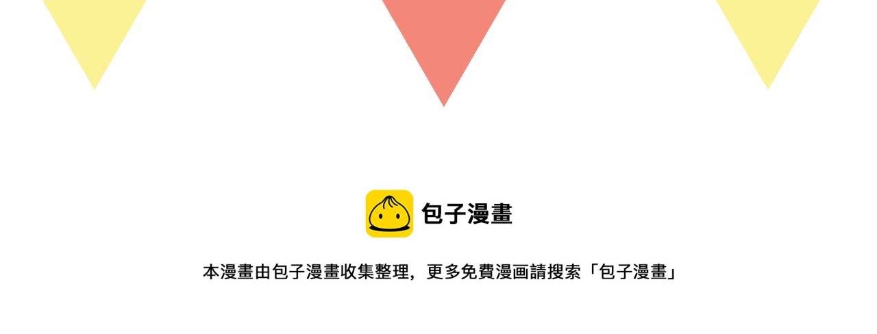 序章 阔别重逢75
