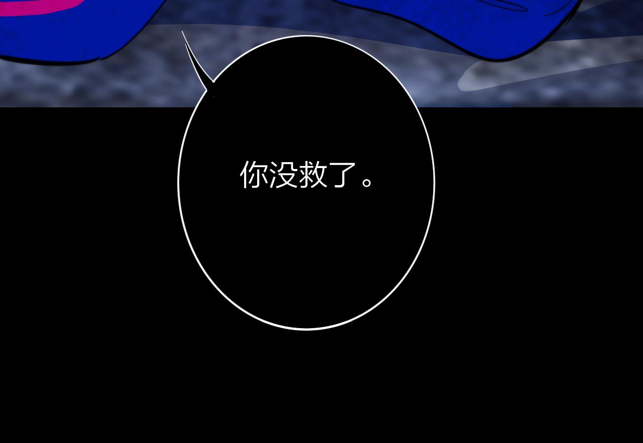 第10话 你的委屈，我讨回来35