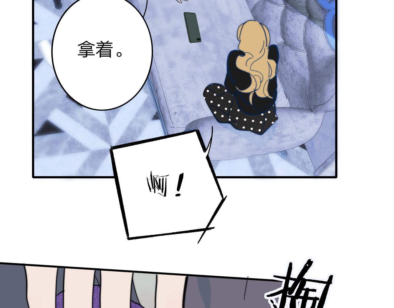 第10话 你的委屈，我讨回来25
