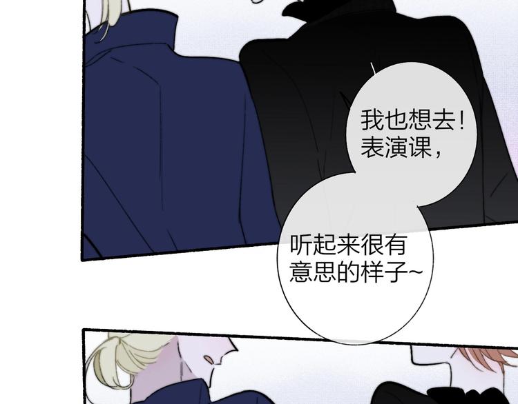 第38话 一起上课啊~40