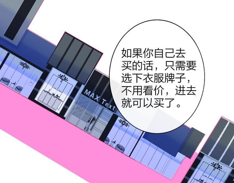 第64话 重新认识你39