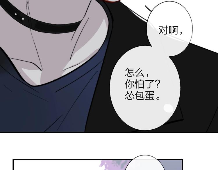 第11话 真巧，想我了吗？42