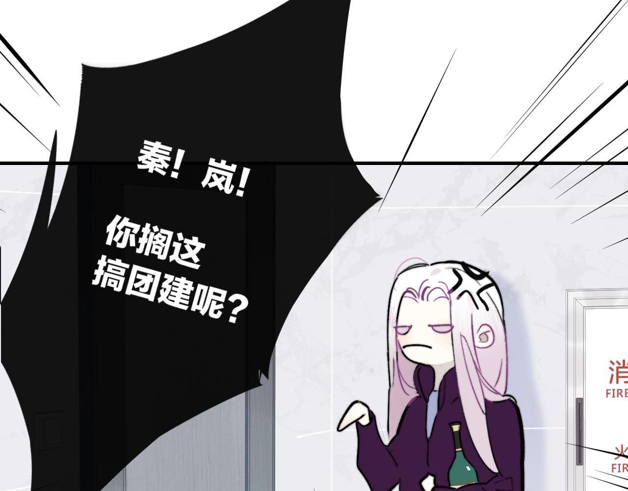 第5话 乐队首聚！50