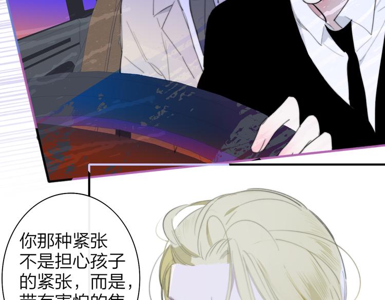 后记（下） 好久不见9