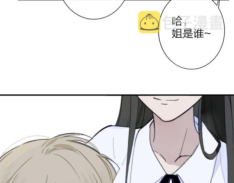 秦小凤篇——秦岚妹妹，我的挚友67