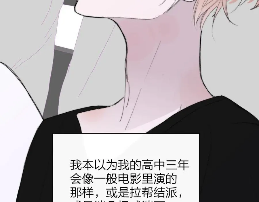 第78话 秦岚的高中37