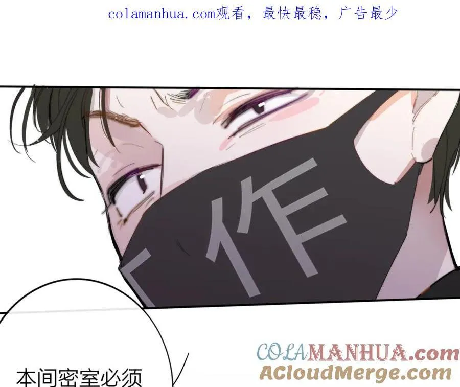 第60话 刺激！密室跳脱！0