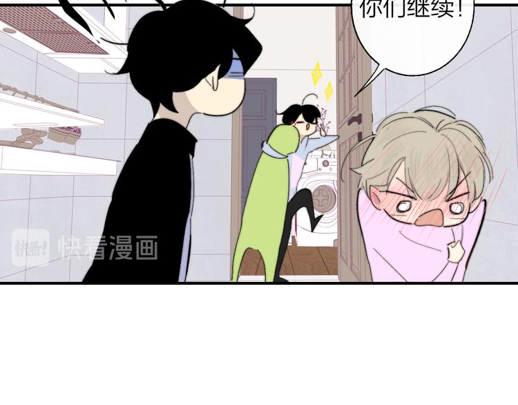 兄弟篇 哥哥要约会？！54
