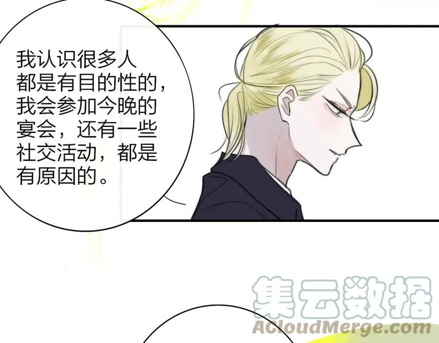 第42话 心跳57