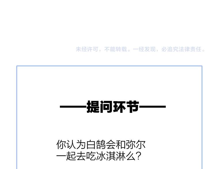 第4话 我也想122