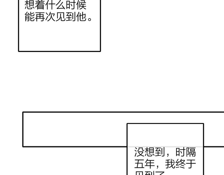 第34话 傲娇小迷弟？19