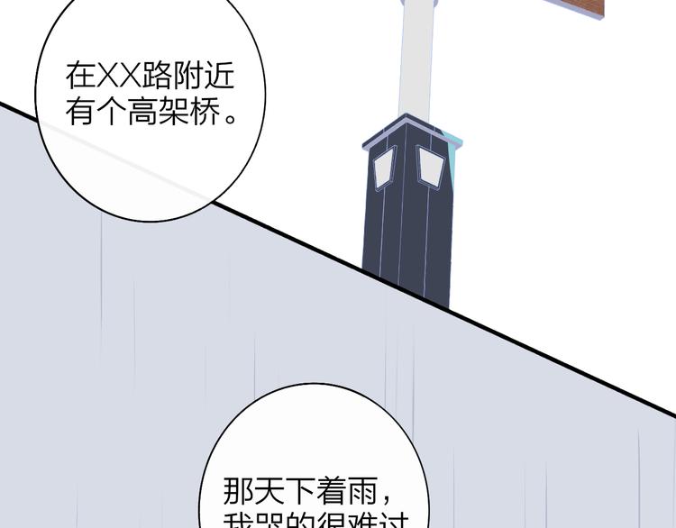 秦小凤篇 后来，我们都长大了87
