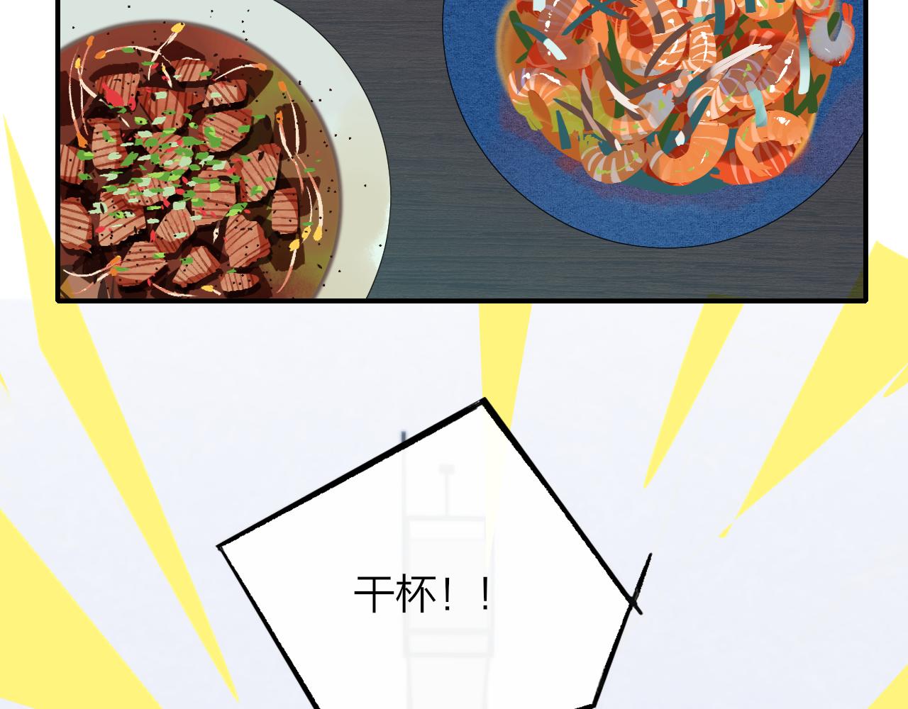 第5话 乐队首聚！56
