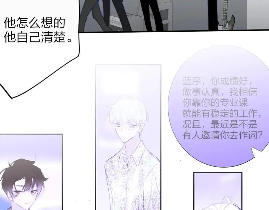 第76话 美好的事情54