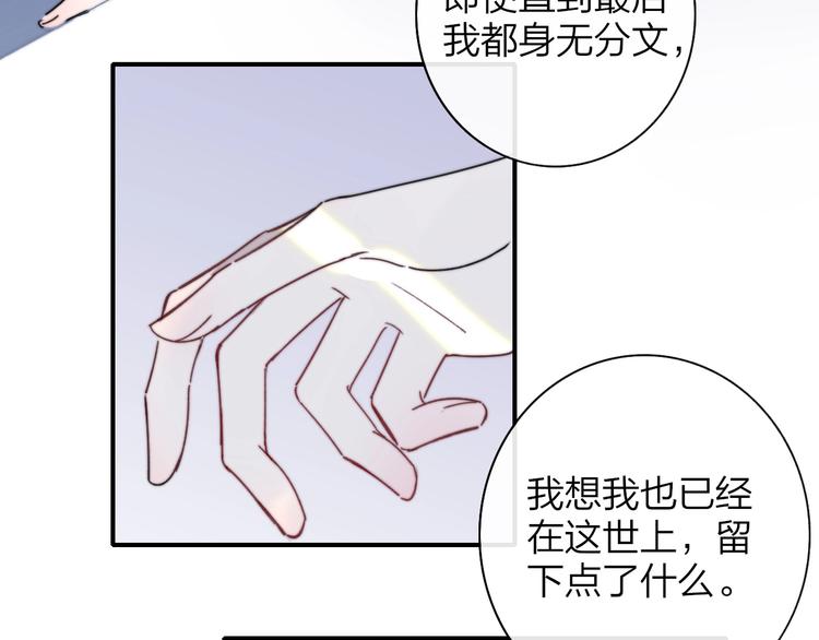 第22话 中国好室友95